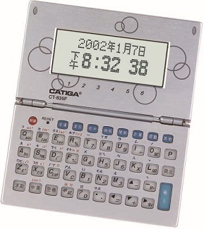  CT-835F